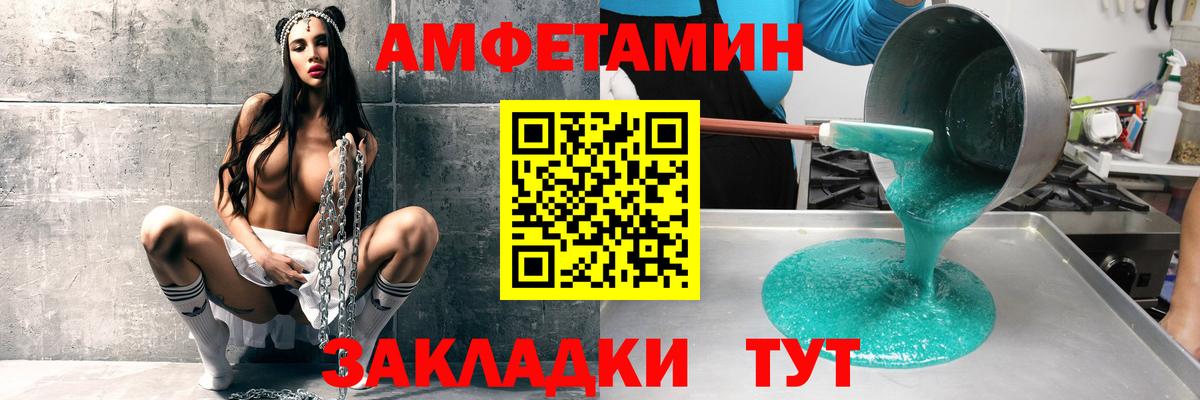 АМФ 97% Изобильный