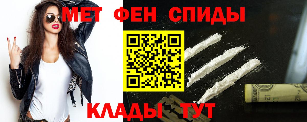 Amphetamine 98%  Вход с VPN  Изобильный 