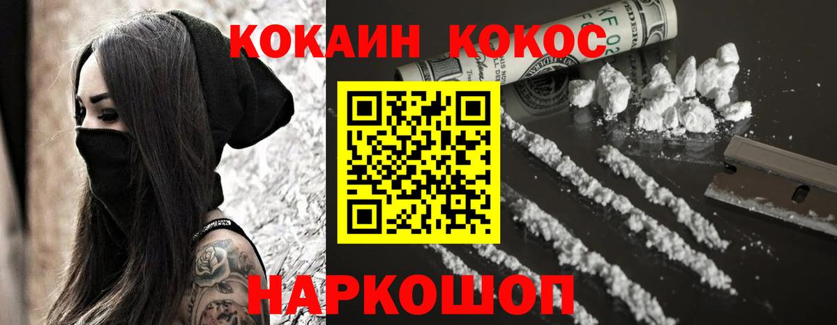 Изобильный  КОКАИН FishScale  Кокаин 99%  КОКАИН  Вход с VPN 