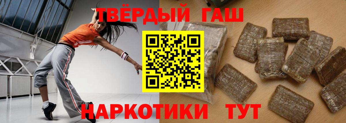 ГАШИШ гашик  Вход с VPN  Изобильный  ГАШИШ гашик 