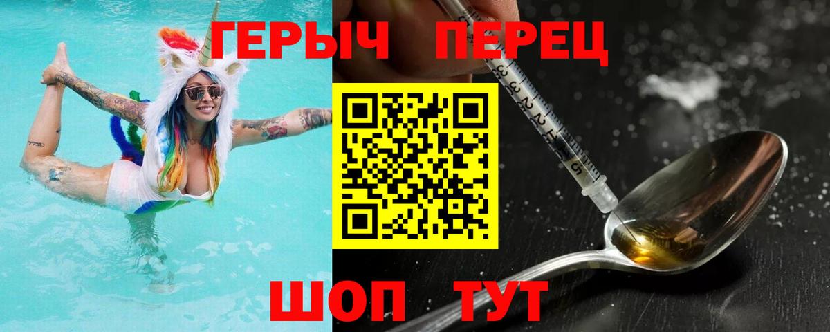 Изобильный  ГЕРОИН VHQ  Героин  Вход с VPN 