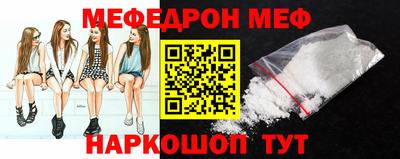 mix Бийск