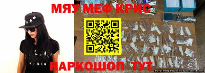 mix Бийск