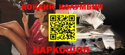 амф Беслан