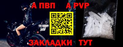 амф Беслан
