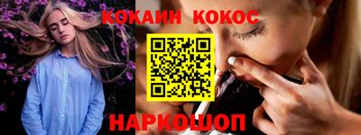амф Беслан