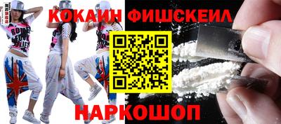 mix Бийск