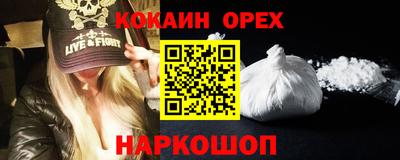 стаф Берёзовский