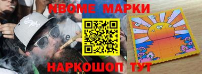 стаф Берёзовский