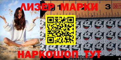 mix Бийск
