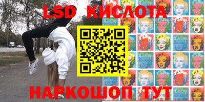 амф Беслан