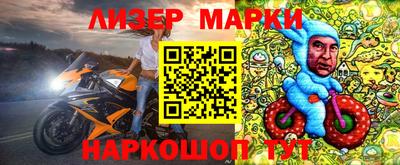 амф Беслан