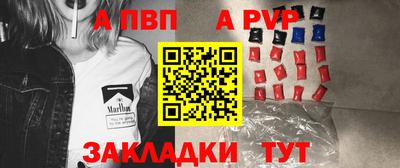 амф Беслан