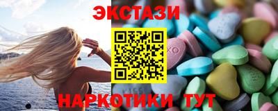 амф Беслан