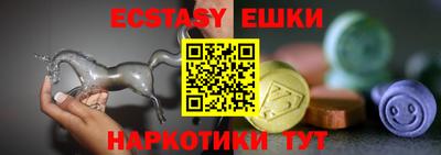 амф Беслан