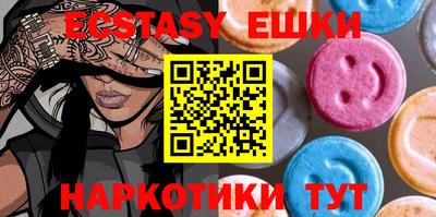 mix Бийск