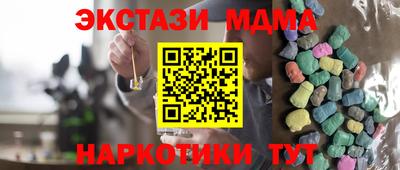 стаф Берёзовский