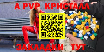 амф Беслан