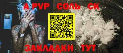 mix Бийск