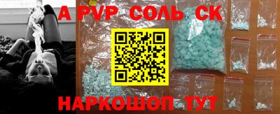 mix Бийск