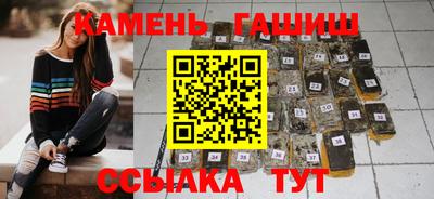амф Беслан
