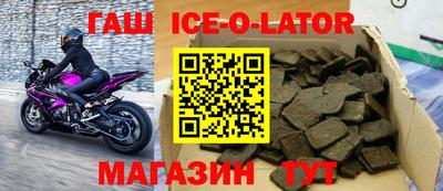 амф Беслан