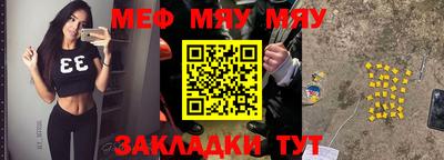 амф Беслан