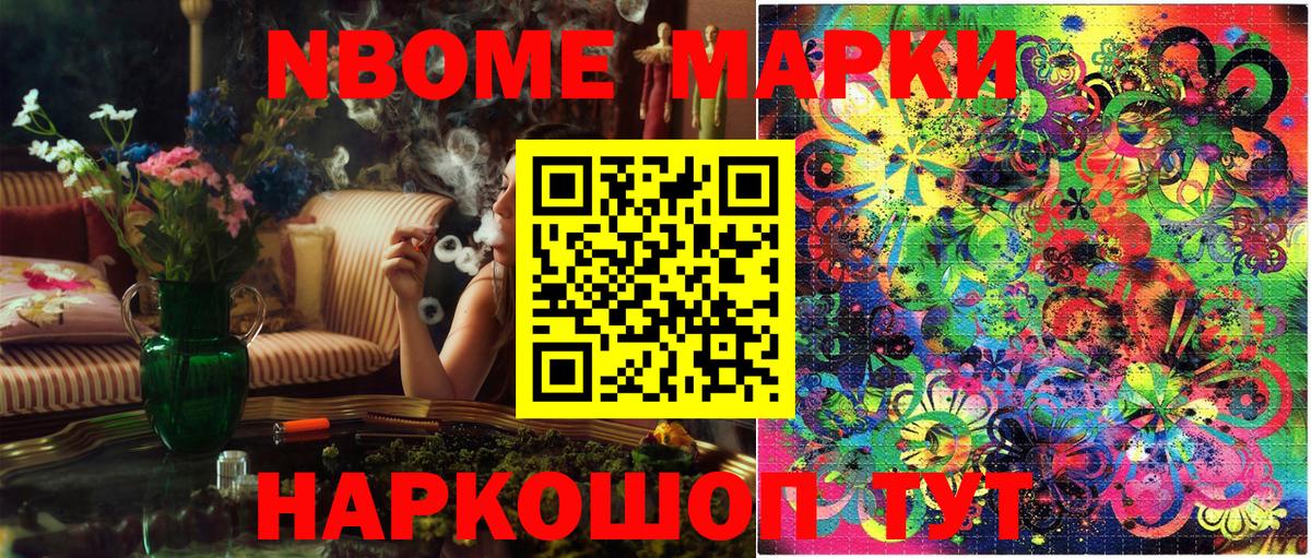 Наркотические марки 1500мкг  Наркотические марки 1500мкг  Изобильный  Вход с VPN 