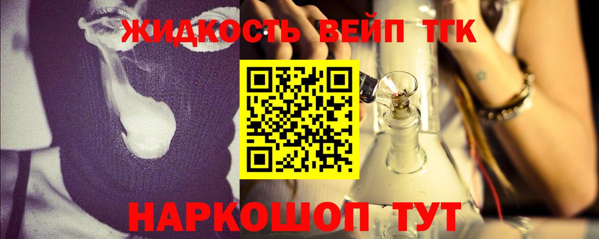 Дистиллят ТГК гашишное масло  Дистиллят ТГК гашишное масло  Вход с VPN  Изобильный 