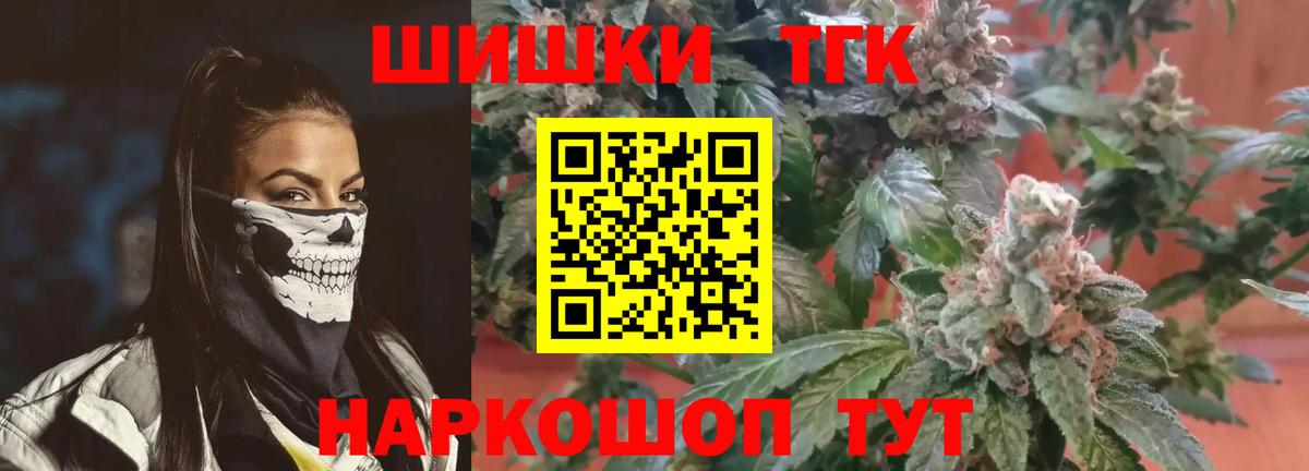 МАРИХУАНА сатива  Вход с VPN  Шишки марихуана SATIVA & INDICA  Изобильный 